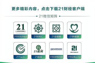 必威体育app官网苹果截图1