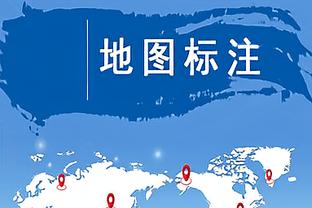 失常！亚历山大半场11中4得到12分3板2助